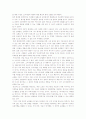 공짜마케팅 2페이지