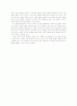 공짜마케팅 4페이지