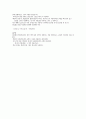 관습법상 법정지상권  2페이지