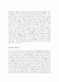 남북한의 지정학적 위치와 특징 및 대외적 환경 분석자본주의 정신에 대한 정의 및 특징 분석 6페이지
