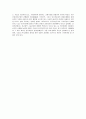 남북한의 지정학적 위치와 특징 및 대외적 환경 분석자본주의 정신에 대한 정의 및 특징 분석 7페이지