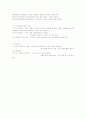 수상안전의 역사와 수상인명구조원의 임무와 자질 7페이지
