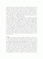 매직 경제학을 읽고 감상내용 및 요점정리 기술 8페이지