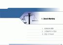 (부동산개발사업)서초동고급빌라사업계획서 15페이지
