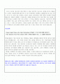 경영대학원 자기소개서(지원동기, 학업계획서 포함) 2페이지