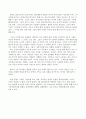 문화대혁명의 대한 조사분석 7페이지