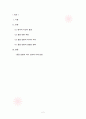 동양과 서양의 공존(홍콩 반환 이후) 2페이지