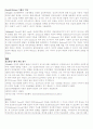 Freud의 심리성적 발달 단계와 Erikson의 심리 사회적 발달단계를 비교 설명 하시오 2페이지