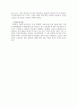 중국문학개론요약-사부와 변려문 8페이지