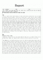 마르크스의 업적 1페이지