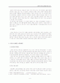한화의 대우조선해양 M&A 분석(A+리포트) 6페이지