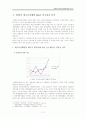 한화의 대우조선해양 M&A 분석(A+리포트) 12페이지
