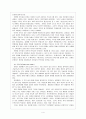 보웬의 다세대 가족치료 4페이지