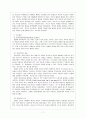 보웬의 다세대 가족치료 7페이지