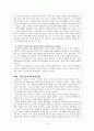 보웬의 다세대 가족치료 12페이지