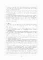 보웬의 다세대 가족치료 23페이지