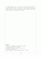 보웬의 다세대 가족치료 24페이지
