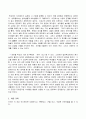 섬머힐리포러 4페이지