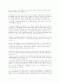 일제시대-체육사 12페이지