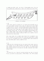 일제시대-체육사 13페이지