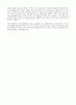 학교자율화 활성화 방안 5페이지