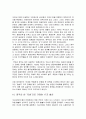 중국과 티베트의 분쟁에 대한 총체적 조사분석 14페이지