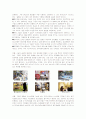 구글(Google) 조사분석 7페이지