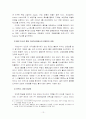 세계자동차시장 14페이지