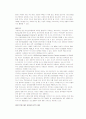 환경중시 및 초고속 홈네트워크의 마케팅 12페이지