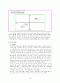 CJ의 중국진출 성공전략(두부) 10페이지