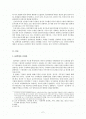 문화혁명으로서의 68혁명 2페이지