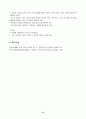 78가지 교수학습수업모형별 정의와 전개방법,학습지도시 유의사항 및 교수학습과정안 30페이지