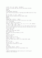 본초강목 34柏實잣나무열매 수치 기미 발명 부방 잣나무잎 수치 기미 주치 발명 부방 7페이지
