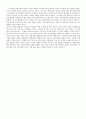 기주 공명 실험 4페이지