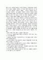 장애인을 위한 주거 16페이지