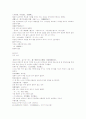 태평광기 23 왕원지王遠知 익주노부 최생 풍준 여생 장이이공 2페이지