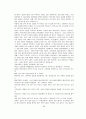 골프 산업 사업 계획서 28페이지