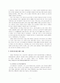 청계천 방문객의 만족과 재방문 의도에 관한 연구(학사논문) 7페이지