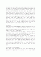 아무도 기획하지 않은 자유 5페이지