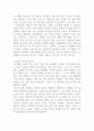 아무도 기획하지 않은 자유 7페이지