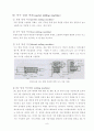 밀링머신에 대하여 9페이지