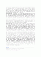 손다이크의 교육학적 입장단계의 영아기~아동기까지분류에서 각 단계별 부모의 역할을 정리  2페이지