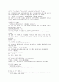 태평광기 24 허선평許宣平 유청진 장식 소정지 주유자 4페이지