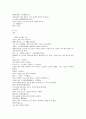 태평광기 24 허선평許宣平 유청진 장식 소정지 주유자 6페이지