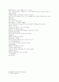 태평광기 24 허선평許宣平 유청진 장식 소정지 주유자 10페이지