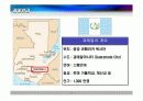 과테말라 내전 사례 분석 3페이지