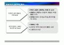 과테말라 내전 사례 분석 6페이지