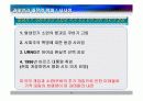 과테말라 내전 사례 분석 14페이지
