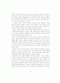 나의 바람직한 목회자상[성서에 나타난 목회자상,구약성서 본 목회자상,신약성서에 본 목회자상] 15페이지