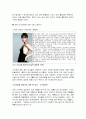 다이어트의 특징과 문제점 분석 및 효과적인 다이어트 방법 조사 8페이지